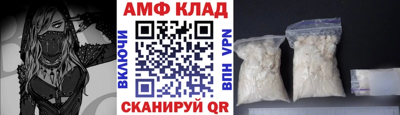 Амфетамин Premium сколько стоит Тогучин