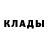 МЕТАДОН белоснежный Hatuna Loladze
