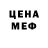 Кетамин VHQ egopat15