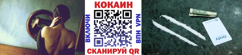 Cocaine Боливия  Тогучин 