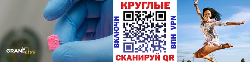 Экстази DUBAI  магазин  наркотиков  Тогучин 
