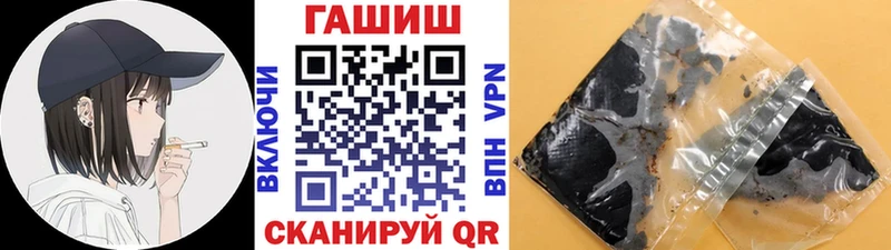 ГАШИШ AMNESIA HAZE  купить  цена  Тогучин 