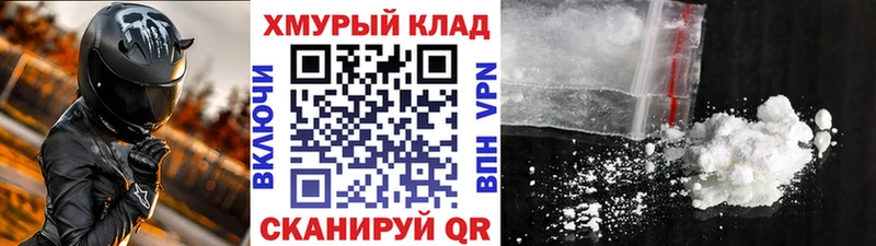 KRAKEN как войти  Тогучин  ГЕРОИН Heroin 