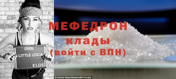 прущая мука Абаза