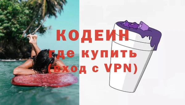 прущие грибы Алзамай