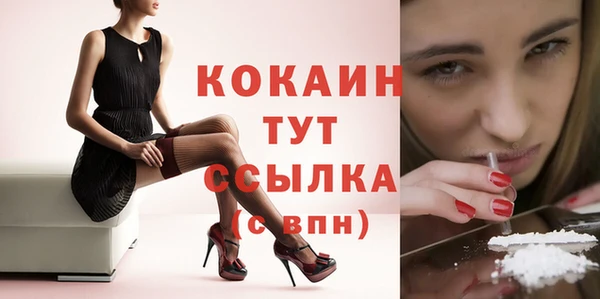 меф VHQ Абдулино