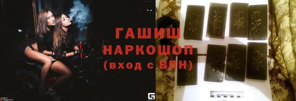 прущие грибы Алзамай