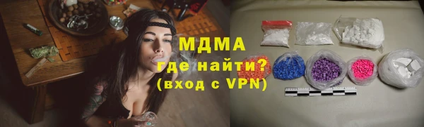 гидра Алексеевка