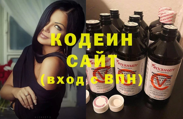 apvp Абинск