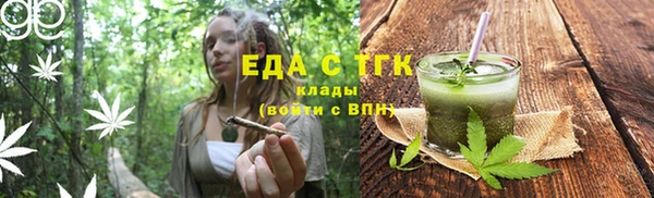 прущая мука Абаза