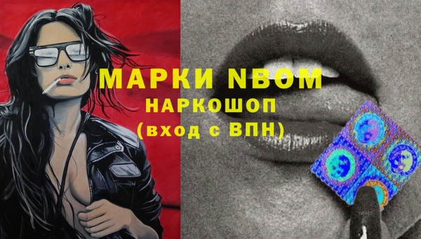 прущая мука Абаза