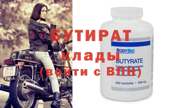 меф VHQ Абдулино