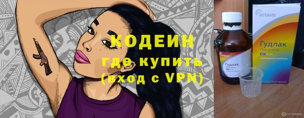 меф VHQ Абдулино