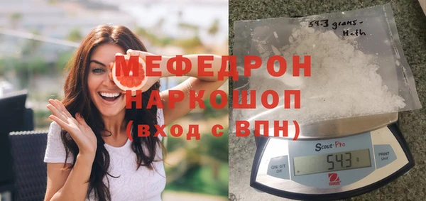 прущая мука Абаза