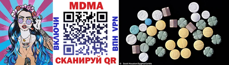 MDMA crystal  Тогучин 