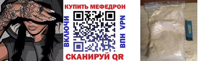 цены наркотик  Тогучин  Мефедрон кристаллы 