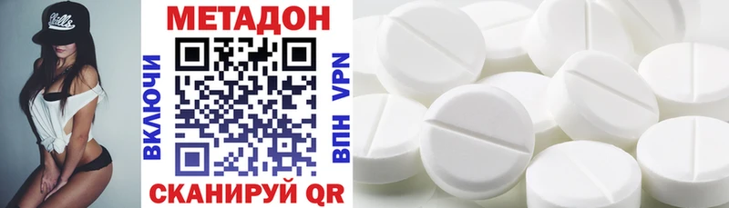 МЕТАДОН мёд  Тогучин 
