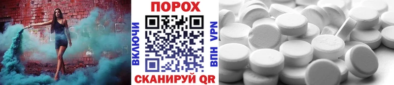 Метамфетамин витя  даркнет формула  Тогучин 